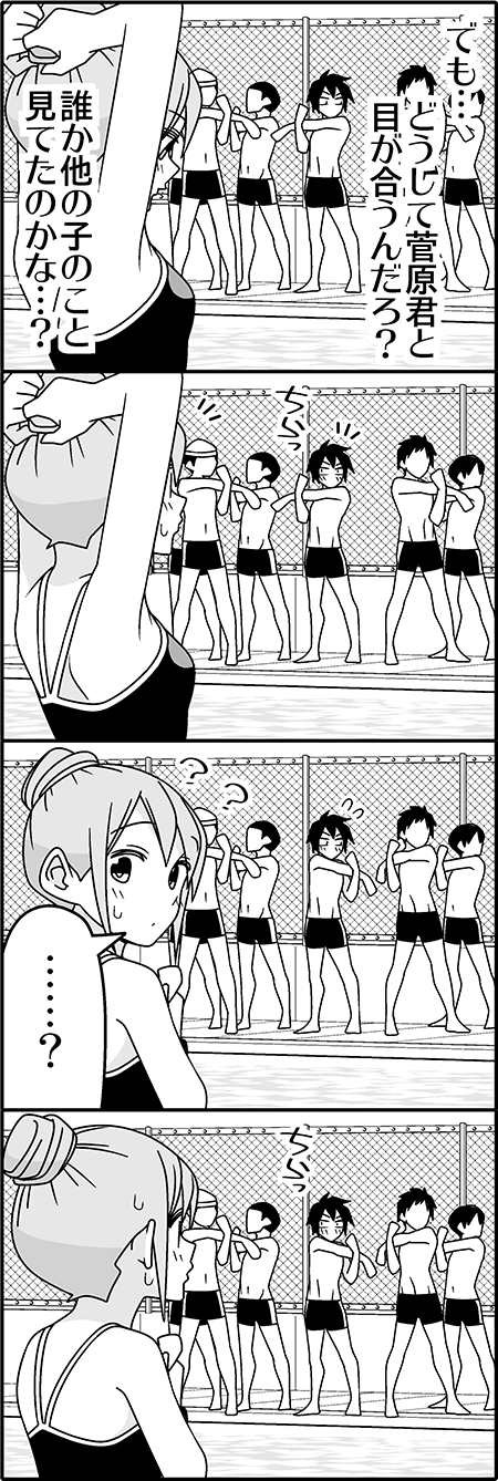 1girl, 4koma, 5boys, blush, comic, goggles, gouda_takeru, hair_up, highres, messy_hair, monochrome, multiple_boys, one-piece_swimsuit, original, ponytail, school_swimsuit, short_hair, sugawara_takurou, sweatdrop, swimsuit, takano_chizuru, tied_hair, topless, translated, wakabayashi_toshiya