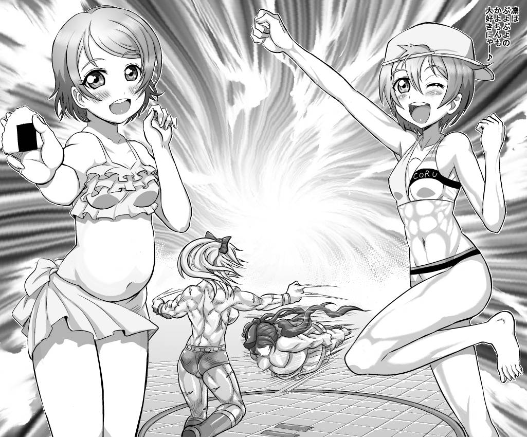 4girls, abs, arm_grab, arm_up, ass, aura, backwards_hat, baseball_cap