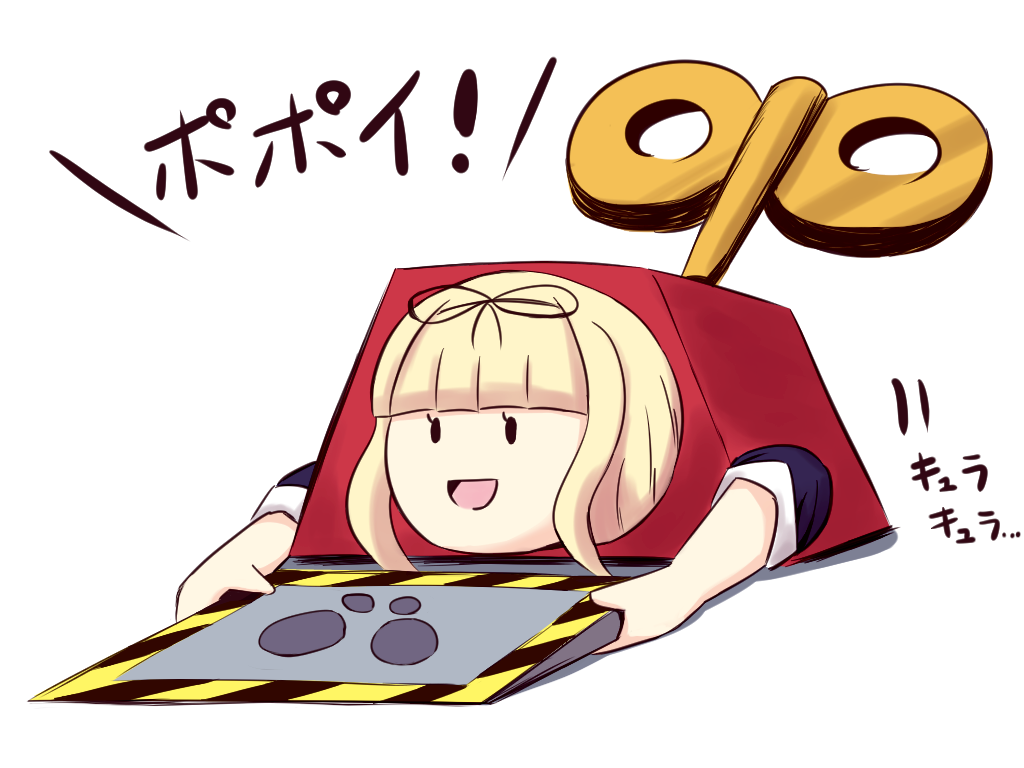 1girl, :d, blonde_hair, hair_ribbon, heave-ho_(mario), kantai_collection, long_hair, magaribinzu, super_mario_bros., open_mouth, ribbon, shoe_print, smile, solid_oval_eyes, solo, super_mario_64, super_mario_bros., translation_request, winding_key, yuudachi_(kantai_collection), |_|