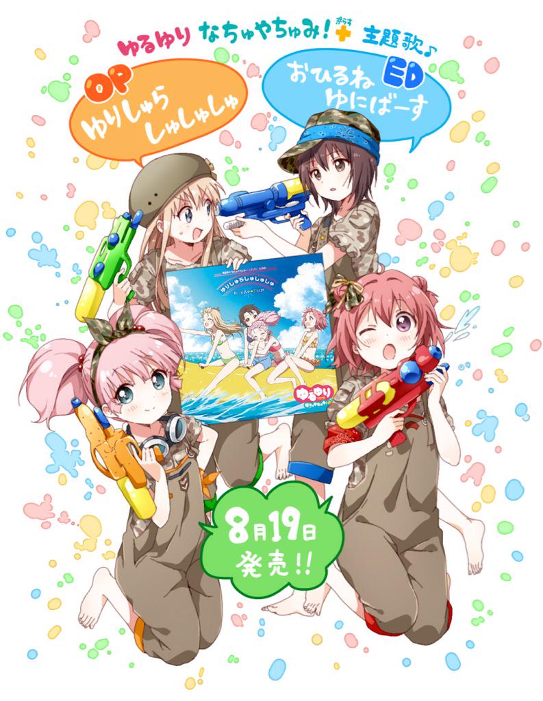4girls, ;o, akaza_akari, barefoot, beret, camouflage, camouflage_hat, camouflage_ribbon