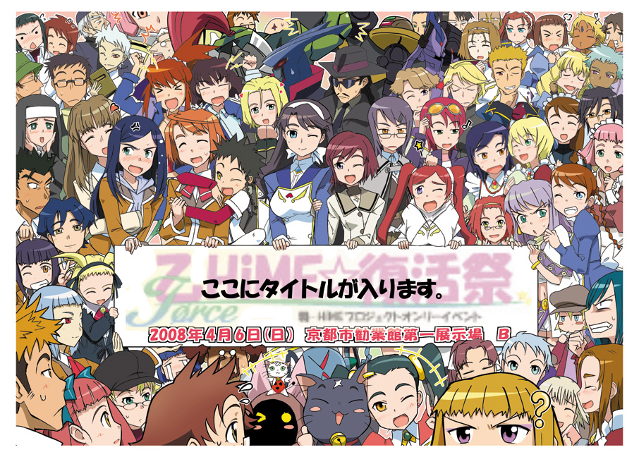 absolutely_everyone, akane_soir, alyssa_searrs, anh_lu, arika_yumemiya, chie_hallard, duplicate, elliot_chandler