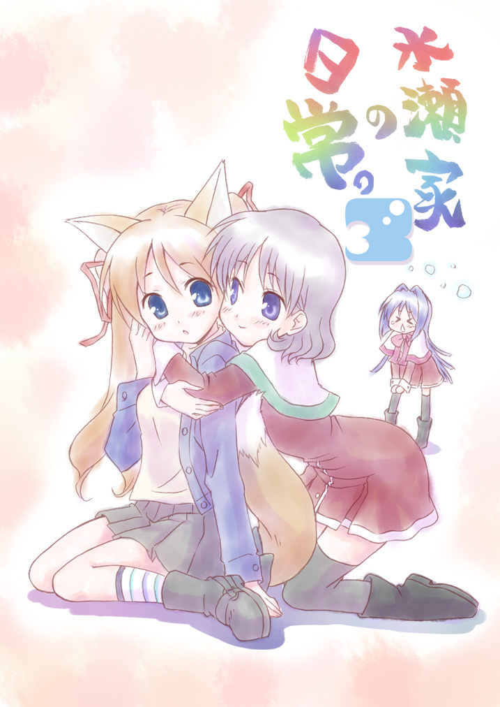 animal_ears, blue_eyes, boots, brown_hair, fox_ears, fox_tail, kanon, kneeling