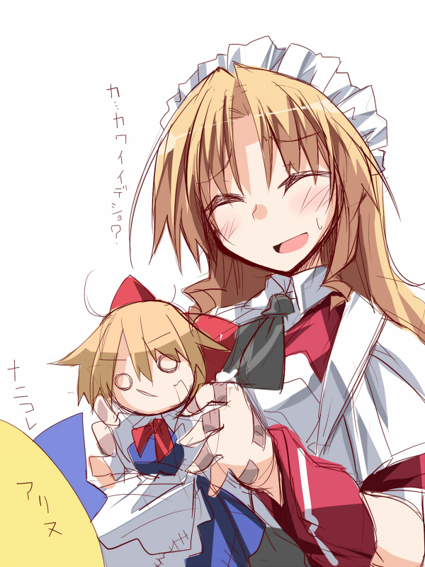 2girls, alice_margatroid, alice_margatroid_(pc-98), bandaid_on_finger, blonde_hair, body_offscreen, dress, hair_ribbon, hemogurobin_a1c, maid, maid_headdress, multiple_girls, open_mouth, red_dress, ribbon, shanghai_doll, smile, touhou, touhou_(pc-98), translation_request, yumeko