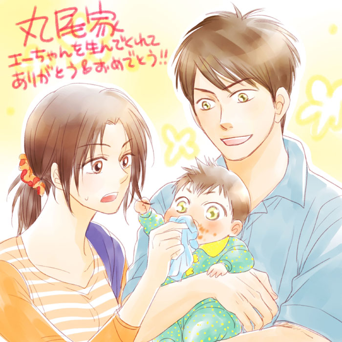 1girl, 2boys, :d, baby, baby_steps, family, food, food_on_face, hair_pull, happy_birthday, maruo_eiichirou, maruo_kazuya, maruo_sanae, masumi_kiyoka, multiple_boys, open_mouth, polka_dot, shirt, smile, striped, striped_shirt, sweatdrop, translated, yellow_eyes, younger