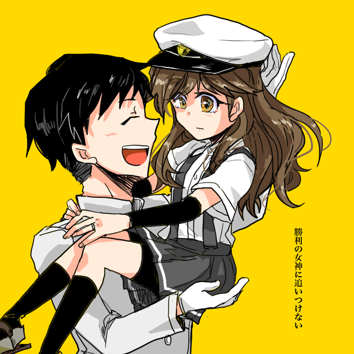 1boy, 1girl, admiral_(kantai_collection), arashio_(kantai_collection), arm_warmers, bike_shorts, black_hair, brown_eyes