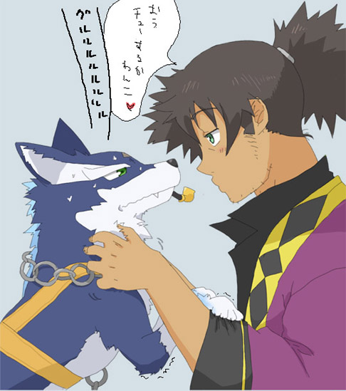 black_hair, blue_background, chain, chains, dog, green_eyes, josephine-843, kiseru