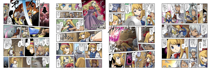 alice_margatroid, blonde_hair, blue_eyes, buront, comic, crossover, doll, doll_joints