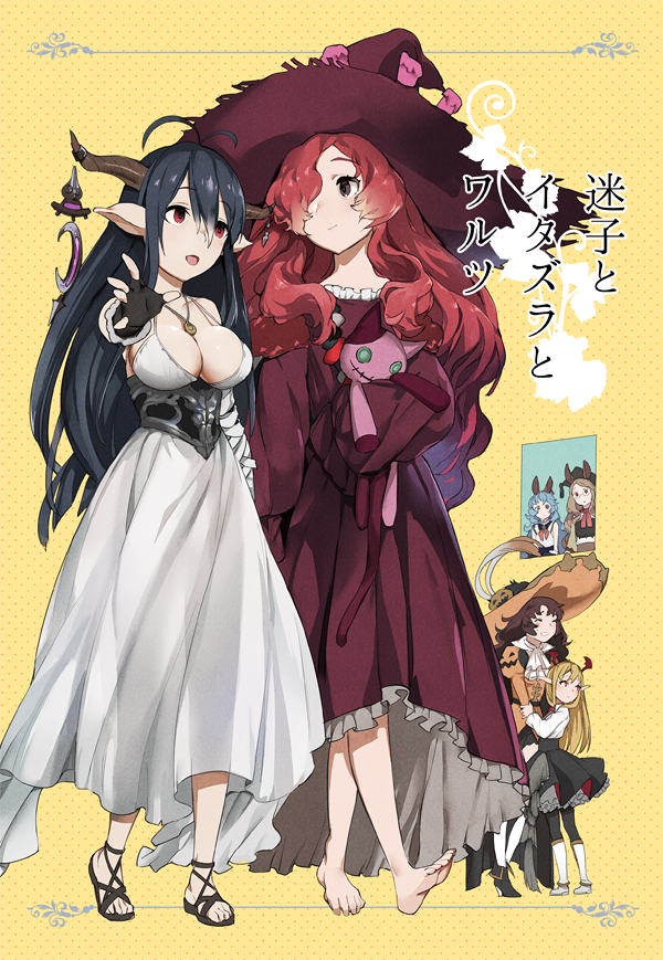 6+girls, animal_ears, anna_(granblue_fantasy), antenna_hair, barefoot, black_hair, breasts, character_request