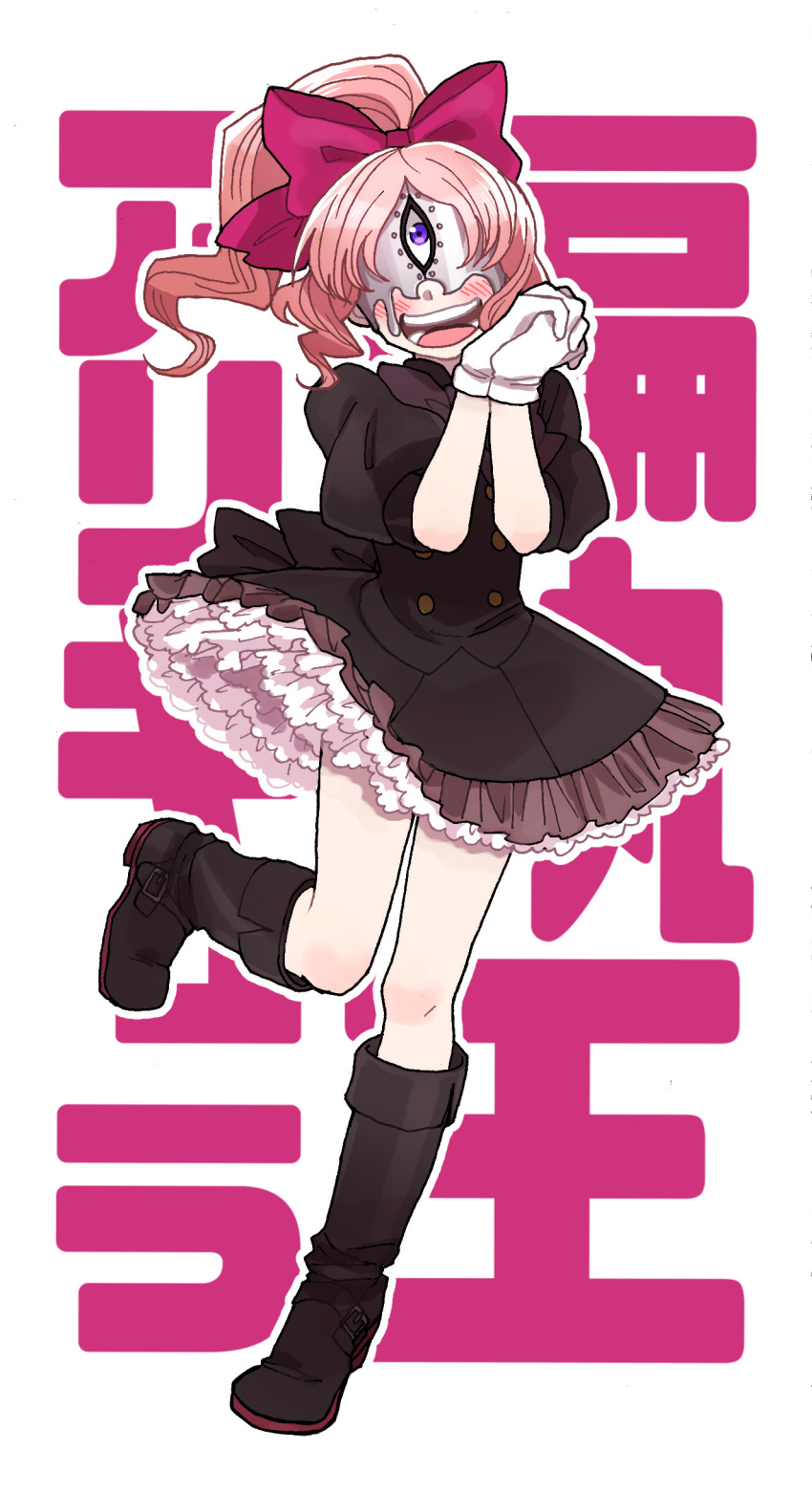 1girl, :d, absurdres, aligula, black_boots, black_dress, blush, boots