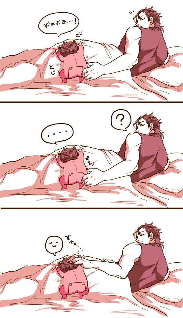 1boy, 1girl, 3koma, :3, baby, bed, blanket, climbing, comic, double_bun, father_and_daughter, grabbing, hand_on_another's_head, jojo_no_kimyou_na_bouken, kuujou_jolyne, kuujou_joutarou, lying, on_side, pajamas, stardust11, translation_request, younger