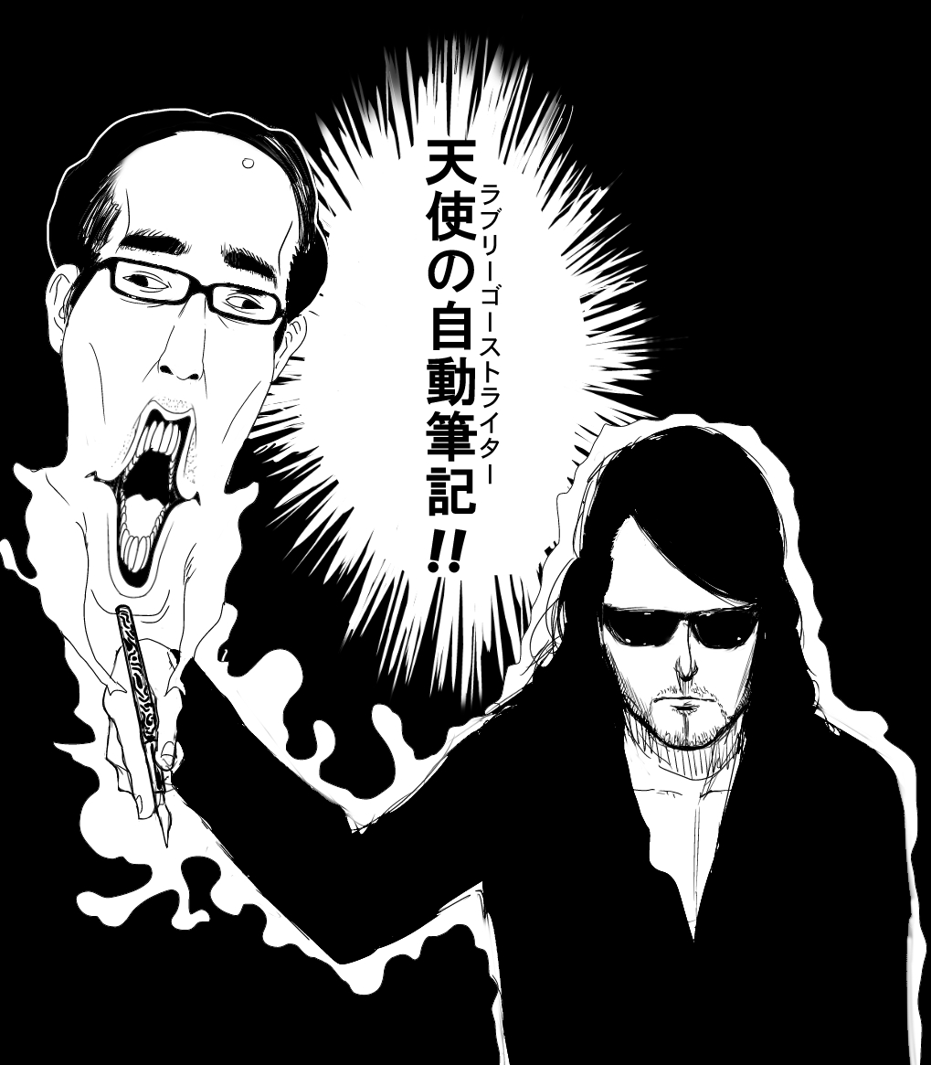 2boys, artist_request, ghost, glasses, hunter_x_hunter, japanese, long_hair, monochrome