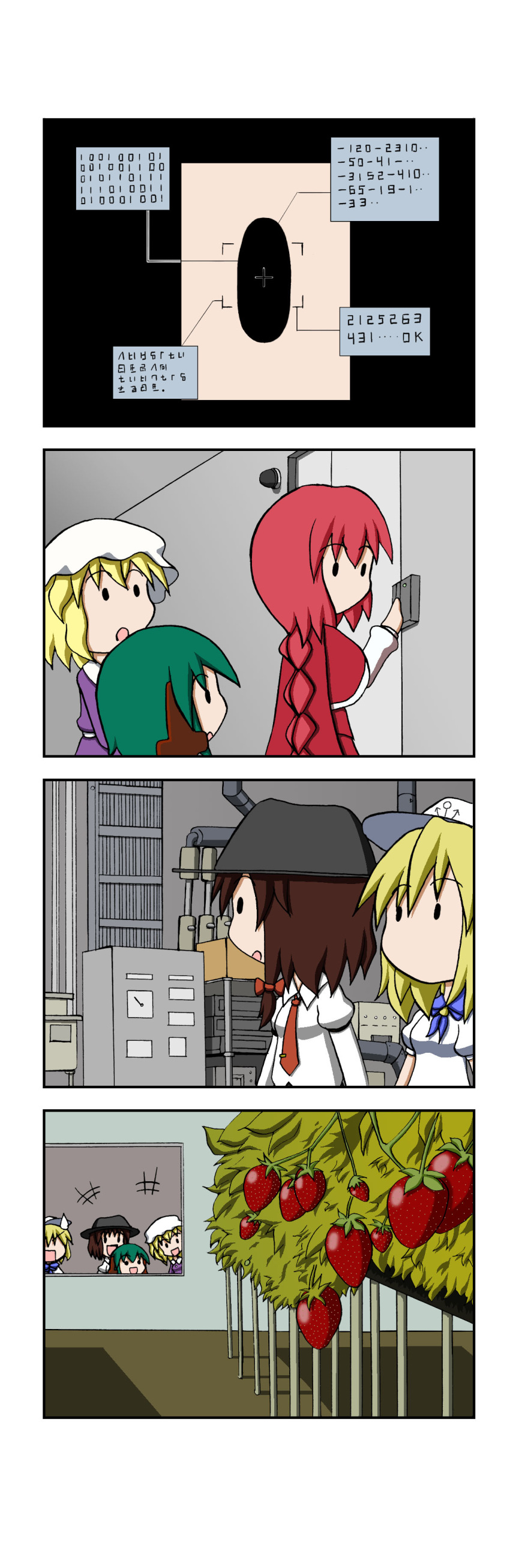 +++, 4koma, 5girls, absurdres, animal_ears, blonde_hair, braid, brown_hair