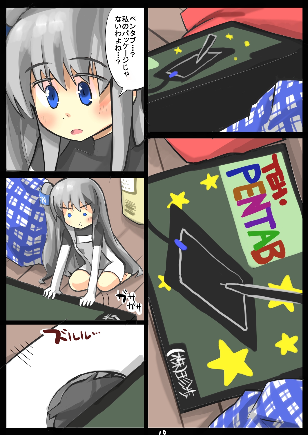 >:x, 0_0, 2girls, beer_can, black_hair, blue_eyes, box, gaoo_(frpjx283)