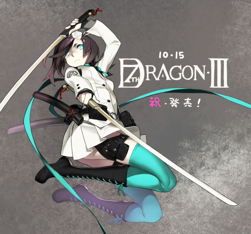 7th_dragon_(series), 7th_dragon_iii, 92m, blue_eyes, boots, brown_hair, dual_wielding, highres