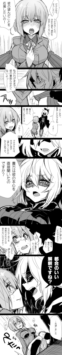 2girls, bow, breasts, cape, comic, devil_survivor_2, hair_between_eyes, haoro