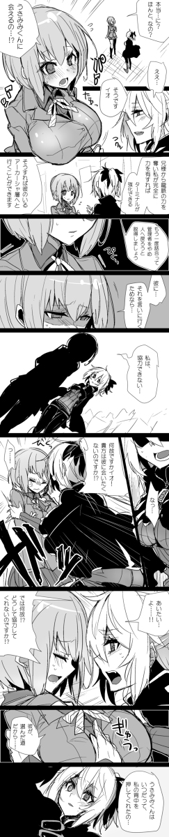 2girls, bow, breasts, cape, closed_eyes, comic, devil_survivor_2, hair_between_eyes