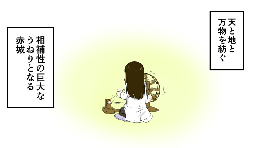 akagi_(kantai_collection), akagi_ritsuko_(cosplay), brown_hair, cushion, from_behind, kantai_collection, kogame, labcoat