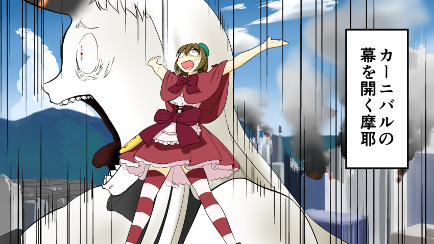 aoki_hagane_no_arpeggio, arms_up, dilated_pupils, dress, frilled_dress, frills, hat, horn