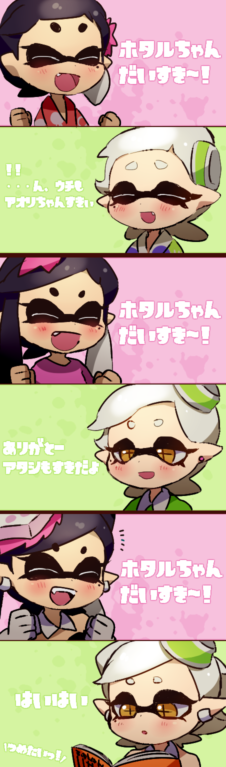 2girls, alternate_costume, aori_(splatoon), black_hair, book, closed_eyes, collared_shirt, comic