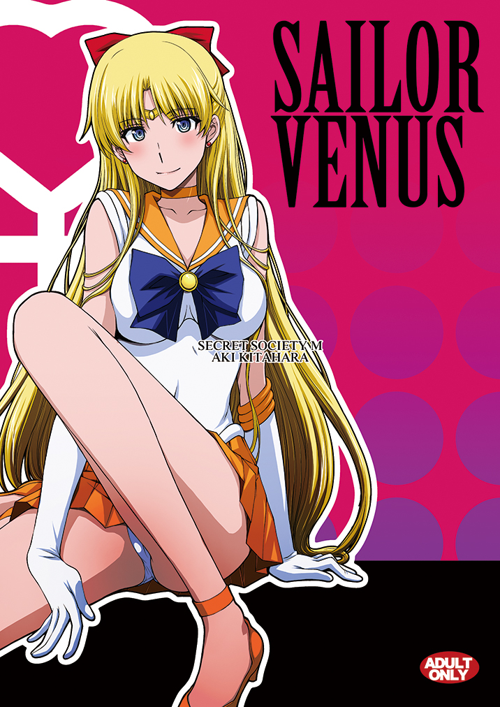 1girl, aino_minako, arm_support, artist_name, bishoujo_senshi_sailor_moon, blonde_hair, blue_eyes, bow, character_name, choker, circle_name, cover, cover_page, doujin_cover, earrings, elbow_gloves, gloves, hair_bow, jewelry, kitahara_aki, long_hair, magical_girl, orange_skirt, panties, pantyshot, pantyshot_(sitting), pleated_skirt, red_bow, sailor_collar, sailor_venus, sitting, skirt, smile, solo, tiara, underwear, very_long_hair, white_gloves, white_panties
