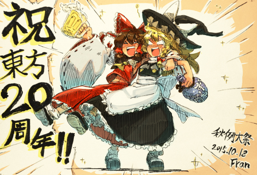 2girls, alcohol, apron, arm_around_shoulder, artist_name, ascot, beer, beer_mug