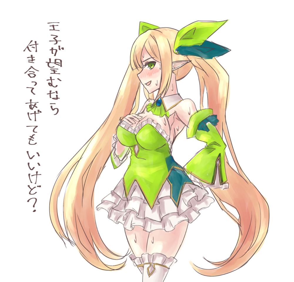 1girl, bare_shoulders, blonde_hair, blush, bow, breasts, cleavage, detached_sleeves, eizya1994, elf, frilled_skirt, frills, green_eyes, hair_bow, hand_on_breast, pointy_ears, sennen_sensou_aigis, skirt, solo, spica_(sennen_sensou_aigis), sweat, thigh-highs, twintails, white_legwear