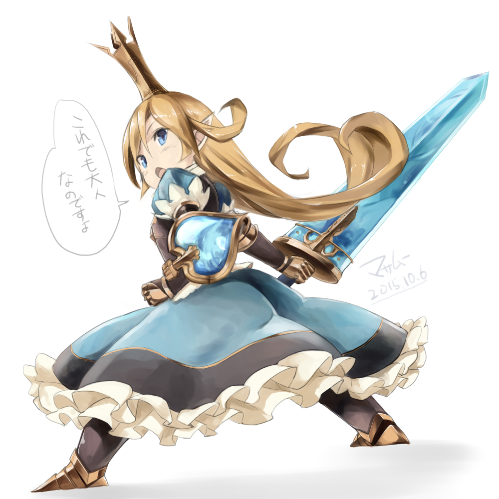 1girl, armored_boots, blue_dress, breastplate, charlotte_(granblue_fantasy), crown, dress, frilled_dress