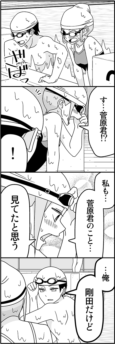 /\/\/\, 1boy, 1girl, 4koma, blush, bubble_background, comic, goggles