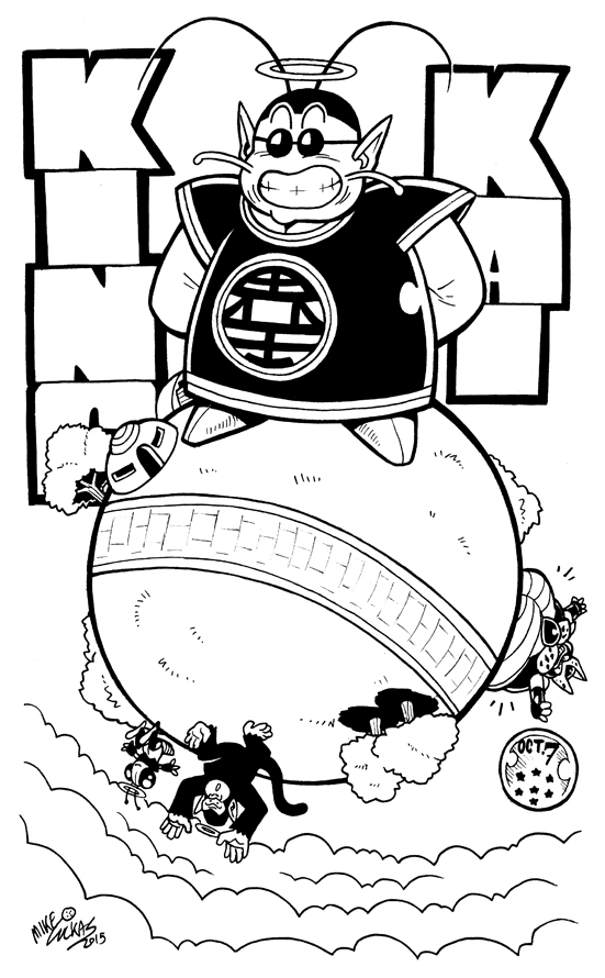 arms_behind_back, artist_name, bubbles_(dragon_ball), cell_(dragon_ball), character_name, clouds, dated, dragon_ball