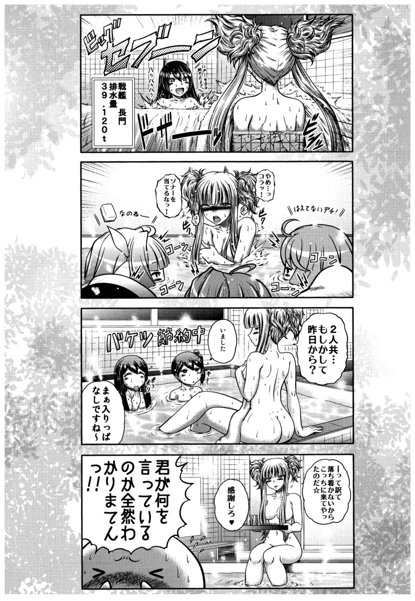 >_<, 1boy, 1girl, 2girls, 3girls, 6+girls, admiral_(kantai_collection), ahoge