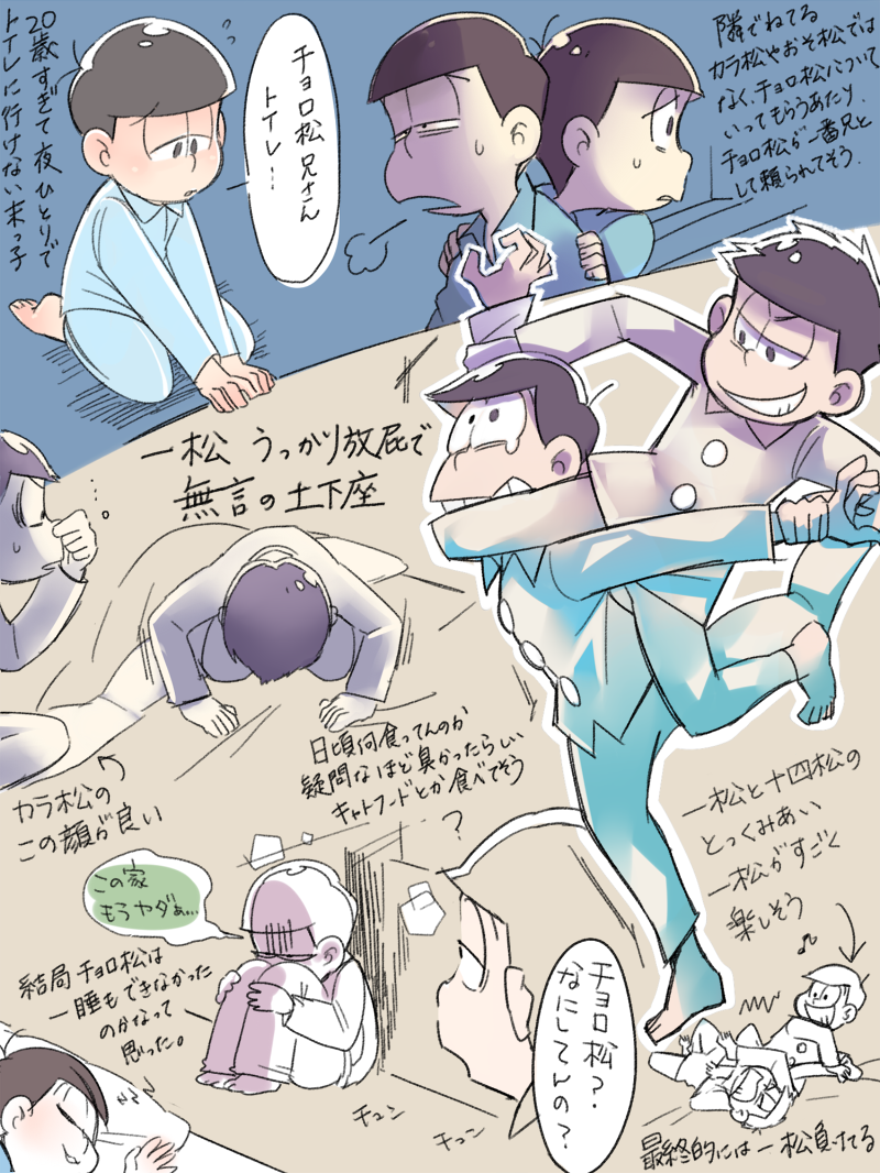 :3, black_hair, brothers, choromatsu, closed_eyes, ichimatsu, jikuno, jyushimatsu