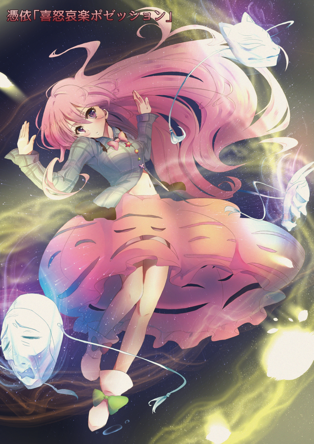 1girl, blush, breasts, bubble_skirt, expressionless, fox_mask, full_body, hadurin_(zdmzy)