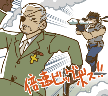 chasing, eyepatch, gloves, gun, hachimaki, headband, lowres, male