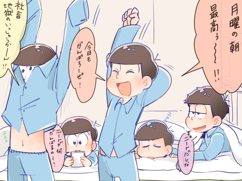 5boys, brothers, closed_eyes, ichimatsu, jikuno, jyushimatsu, karamatsu, male_focus