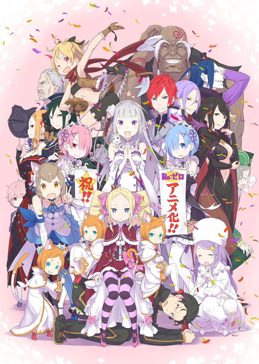 6+boys, 6+girls, ahoge, all_fours, anastasia_hoshin, animal_ears, animal_on_shoulder, aqua_eyes, arms_up, bag, bald, bangs, beatrice_(re:zero), betelgeuse_romanee-conti, bike_shorts, black_hair, black_pants, black_shoes, blonde_hair, blue_eyes, blue_hair, blue_legwear, blue_shoes, bow, bowl, braid, breasts, breath, brown_gloves, brown_hair, cat_ears, cat_tail, center_opening, character_request, cleavage, closed_eyes, confetti, crusch_karsten, dark_skin, detached_sleeves, dress, earrings, elsa_granhiert, emilia_(re:zero), everyone, eyebrows, facial_hair, fang, felix_argyle, felt, ferris, flower, french_braid, fur_trim, gashin, gloves, green_hair, green_pants, grey_hair, grin, hair_bow, hair_flower, hair_ornament, hair_over_eyes, hair_over_one_eye, hair_ribbon, hand_on_head, hands_on_own_knees, hands_together, hat, headband, headdress, helmet, highres, holding, human_furniture, jewelry, jitome, long_hair, long_sleeves, looking_at_viewer, midriff, mimi_pearlbaton, multiple_boys, multiple_girls, mustache, navel, official_art, old_man, one_eye_closed, one_eye_covered, open_mouth, orange_eyes, orange_hair, pack_(re:zero), pale_skin, pants, pantyhose, pet, pink_hair, pink_shoes, profile, purple_hair, purple_shoes, ram_(re:zero), re:zero_kara_hajimeru_isekai_seikatsu, red_eyes, red_shoes, redhead, reinhard_van_astrea, rem_(re:zero), ribbon, robe, round_teeth, scarf, scratching_head, shoes, short_hair, shoulder_bag, sign, silver_hair, sitting, sitting_on_person, smile, spaghetti_strap, squatting, star_hair_ornament, strapless, striped, striped_legwear, sweat, swept_bangs, symbol-shaped_pupils, tail, tattoo, tears, teeth, tubetop, twintails, v, violet_eyes, wavy_mouth, white_hair, white_legwear, white_shoes, wide-eyed, wide_sleeves