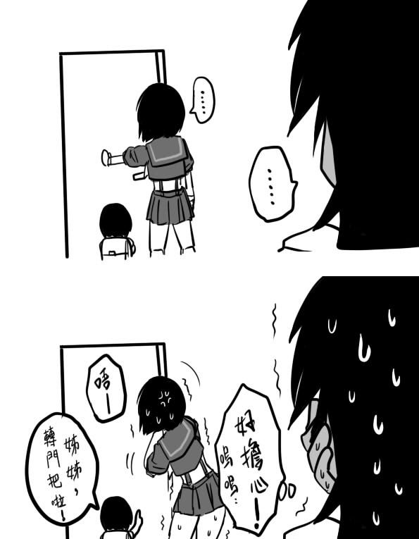 ..., 3girls, black_hair, chinese, crossover, dark_skin, dos_(artist), genderswap