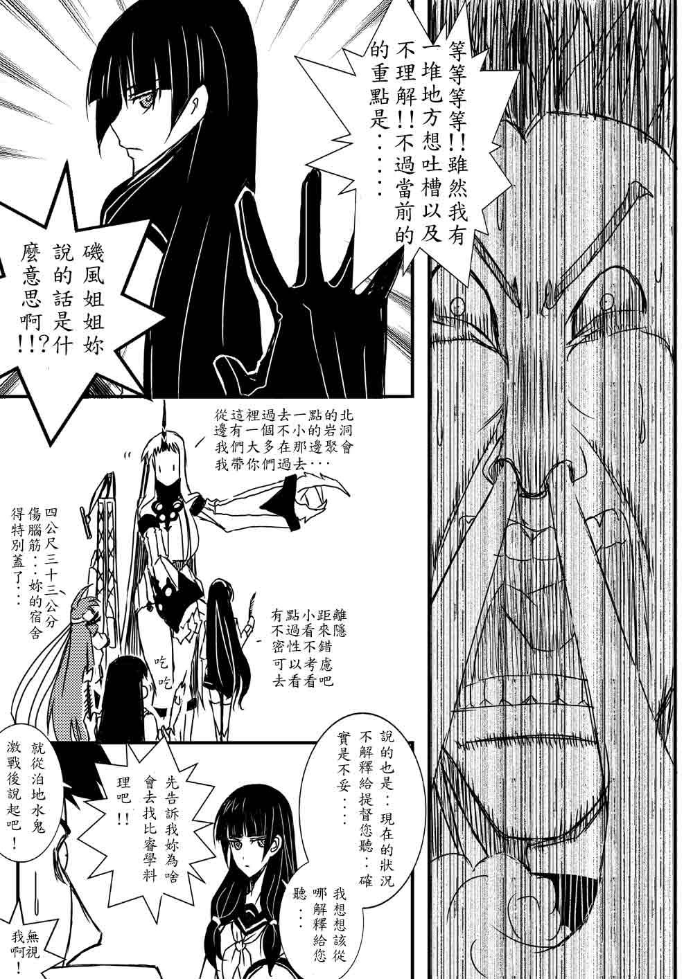 1boy, 5girls, abyssal_admiral_(kantai_collection), akagi_(kantai_collection), akashi_(kantai_collection), bencao_gangmu, bow, chinese