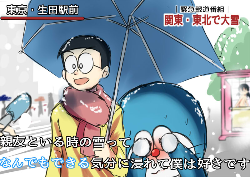 black_hair, blush, doraemon, doraemon_(character), glasses, microphone, minamoto_shizuka, nobi_nobita