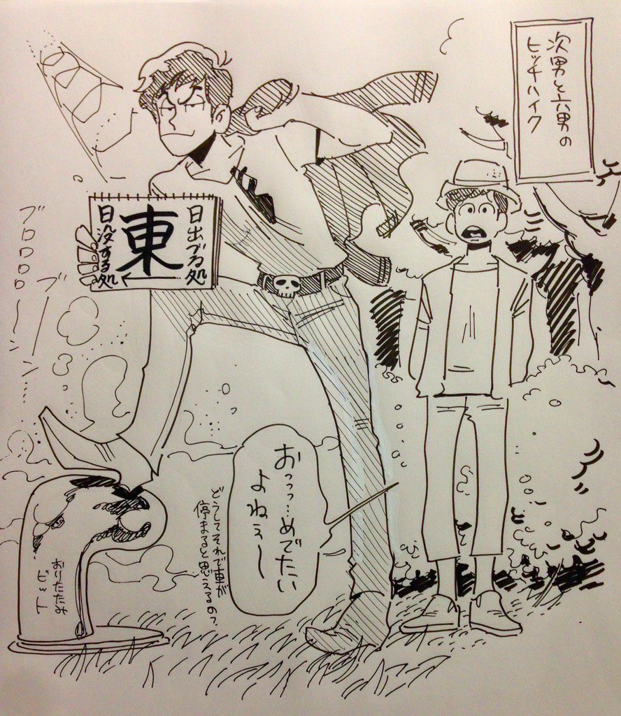 2boys, arms_behind_back, belt, brothers, bush, capri_pants, denim, hat