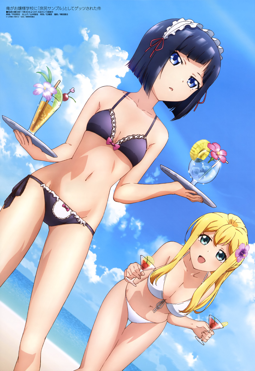 2girls, absurdres, arisugawa_reiko, beach, bent_over, bikini, black_bikini, blue_eyes, blue_hair, breasts, cleavage, dutch_angle, flower, front-tie_top, hair_flower, hair_ornament, hairband, highres, kujou_miyuki, large_breasts, lolita_hairband, long_hair, mole, mole_under_eye, multiple_girls, navel, ore_ga_ojou-sama_gakkou_ni_"shomin_sample"_toshite_rachirareta_ken, outdoors, short_hair, sidelocks, sky, small_breasts, smile, swimsuit, thigh_gap, tray, white_bikini, white_swimsuit
