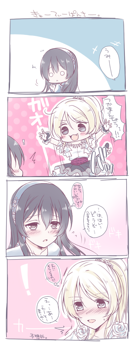 2girls, ayase_eli, bangs, blonde_hair, blue_eyes, blush, cat_tail, comic