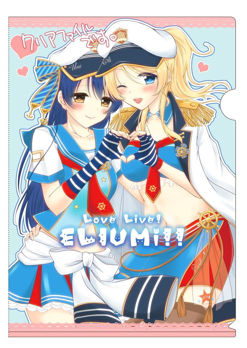 2girls, ayase_eli, bangs, blonde_hair, blue_eyes, blush, bow, breasts, gloves, hand_on_another's_hip, heart, long_hair, looking_at_viewer, love_live!_school_idol_project, marine_corps, multiple_girls, navel, necktie, open_mouth, ponytail, roku_(345), skirt, smile, sonoda_umi, tattoo, thigh-highs, yellow_eyes, yuri, zettai_ryouiki