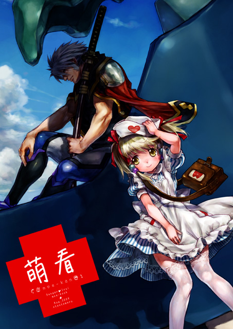 irui_guneden, nakamura_kanko, sanger_zonvolt, super_robot_wars, zengar_zombolt