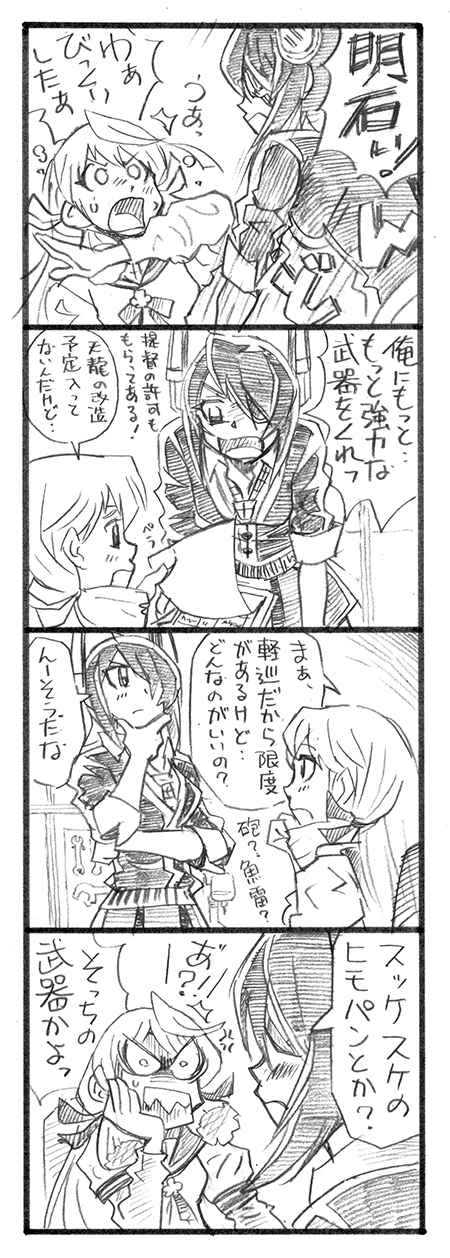 2girls, 4koma, akashi_(kantai_collection), bbb_(friskuser), chair, chin_rest, chin_stroke, comic