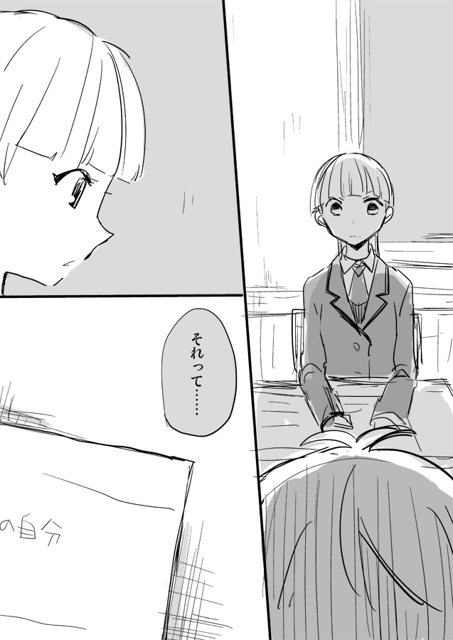 ansatsu_kyoushitsu, comic, isogai_yuuma, kataoka_megu, long_hair, school_uniform, short_hair, translated