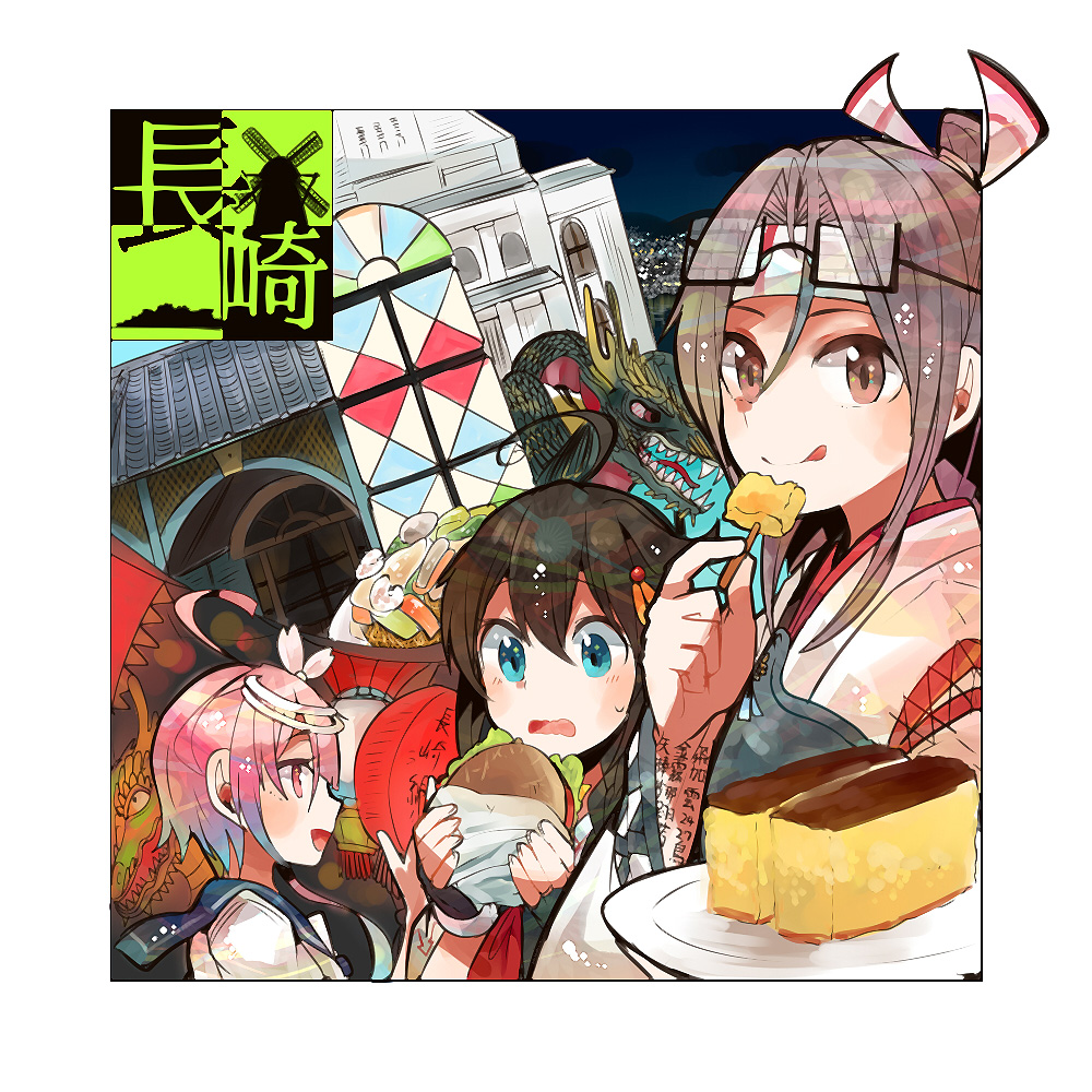 cake, castella_(food), dragon, food, glasses, hamburger, i-58_(kantai_collection), itomugi-kun