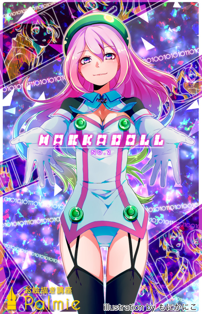 1girl, breasts, cleavage, garter_straps, gloves, hacka_doll, hacka_doll_2, large_breasts, long_hair, looking_at_viewer, palmie, panties, pink_eyes, pink_hair, smile, solo, thigh-highs, underwear