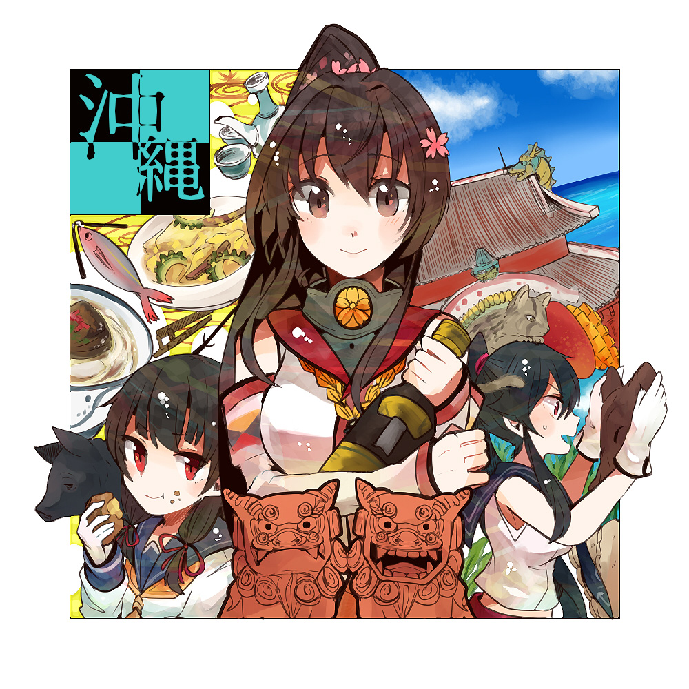 3girls, chanpuru, isokaze_(kantai_collection), itomugi-kun, kantai_collection, multiple_girls, ocean, okinawa, pig, tagme, yahagi_(kantai_collection), yamato_(kantai_collection)