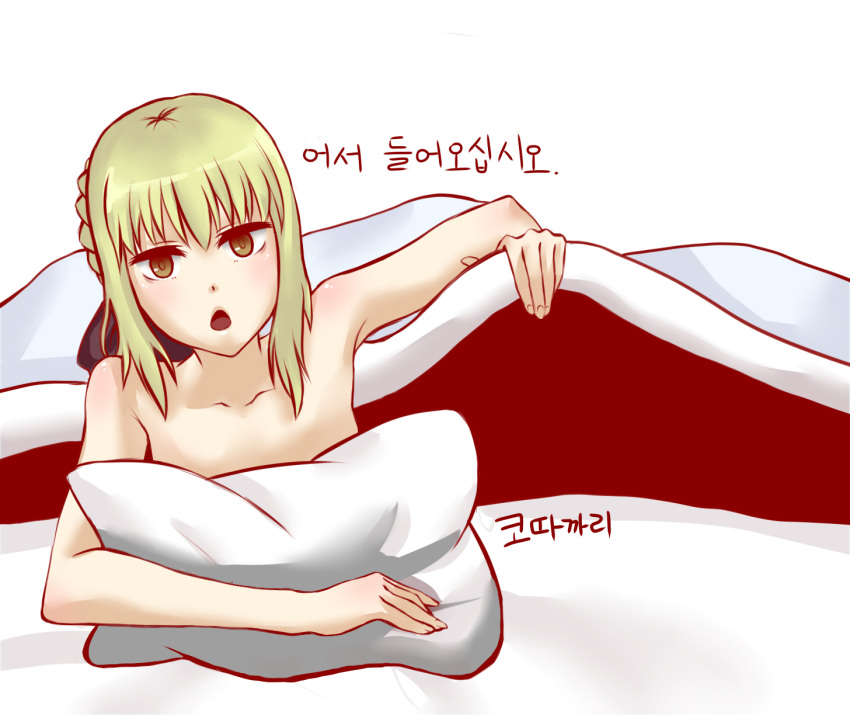 1girl, bare_shoulders, bed, blanket, commentary_request, fate/stay_night, fate_(series), hair_ribbon