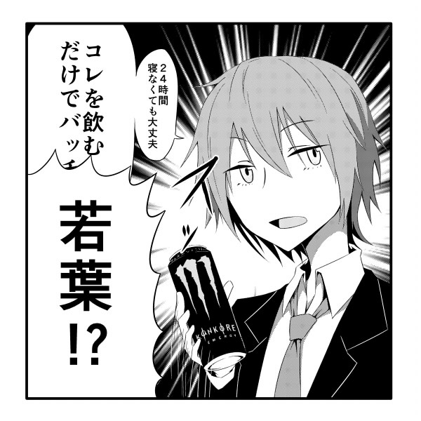 1girl, birii, kantai_collection, monochrome, monster_(drink), translated, wakaba_(kantai_collection)